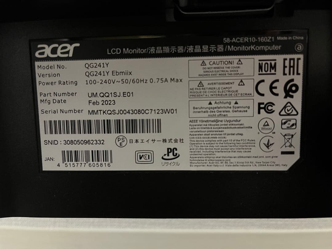 acer ゲーミングモニター 23.8インチ QG241YEbmiix