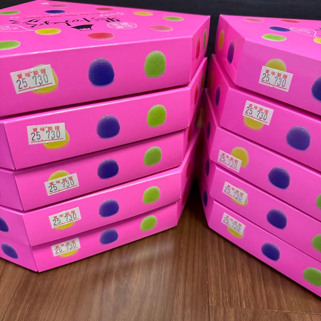 山梨限定 果汁のしずくグミ 10箱セット