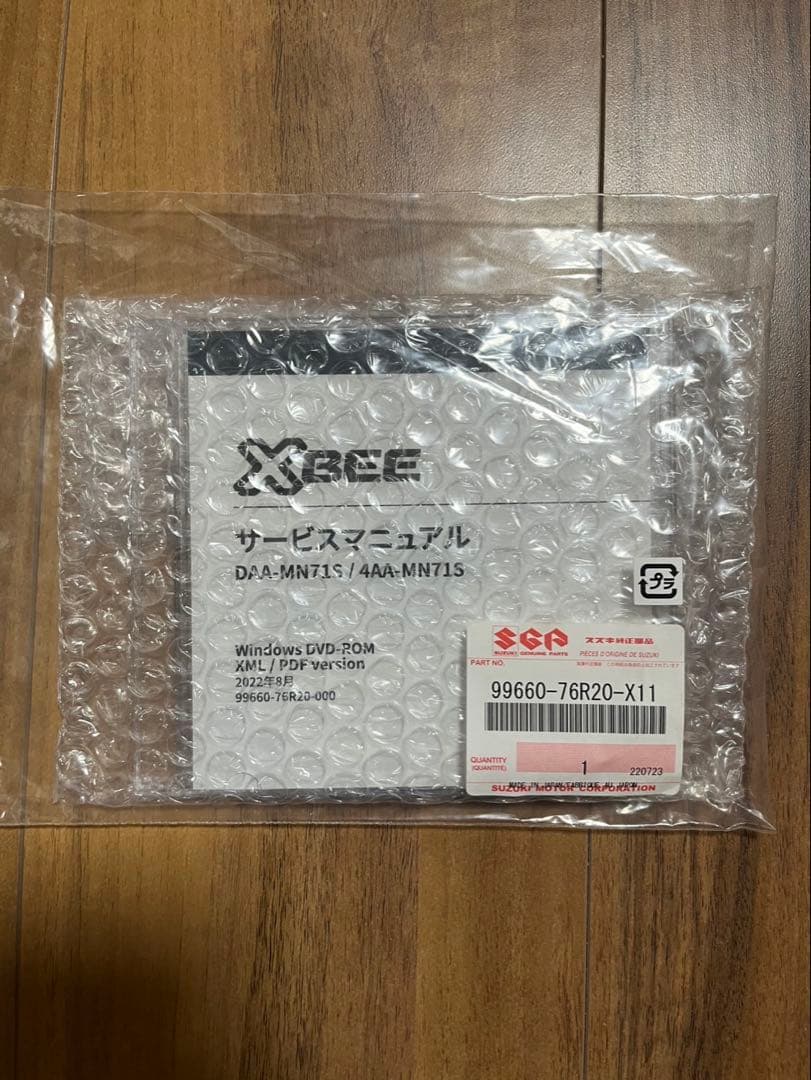 スズキ XBEE サービスマニュアル DVD-ROM