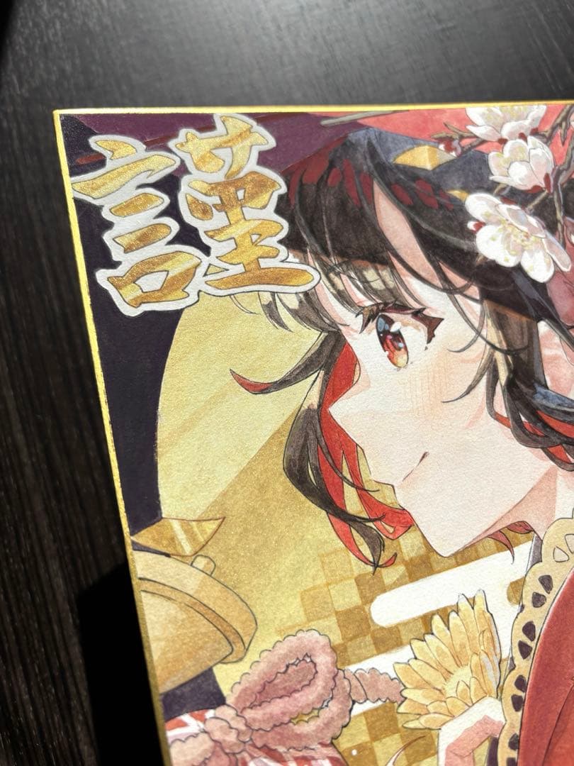 手描きイラスト　アナログイラスト　オリジナル　大色紙　お正月