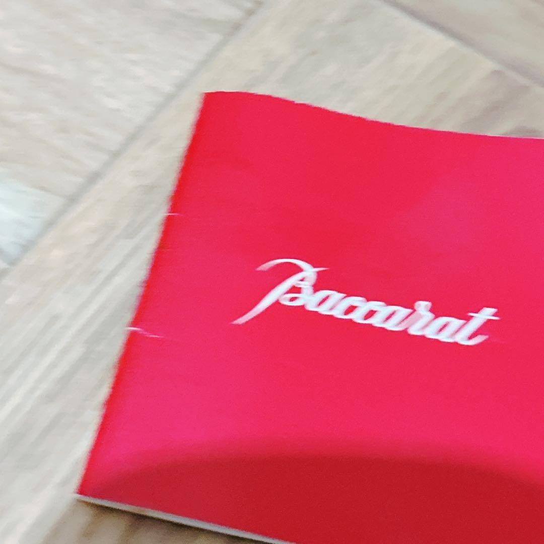 Baccarat バカラ　アクアレーユ一輪挿し　ブルー