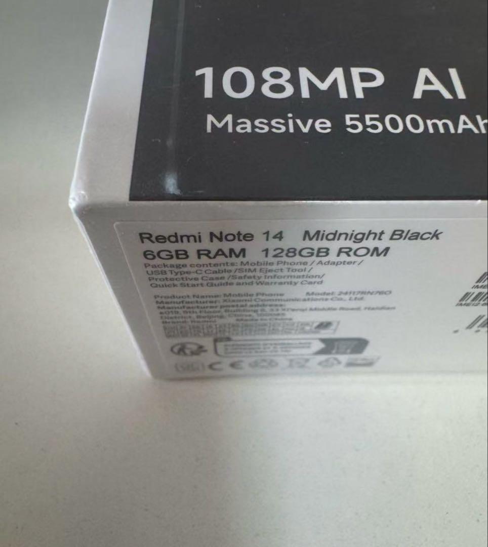 新品未開封Redmi Note 14