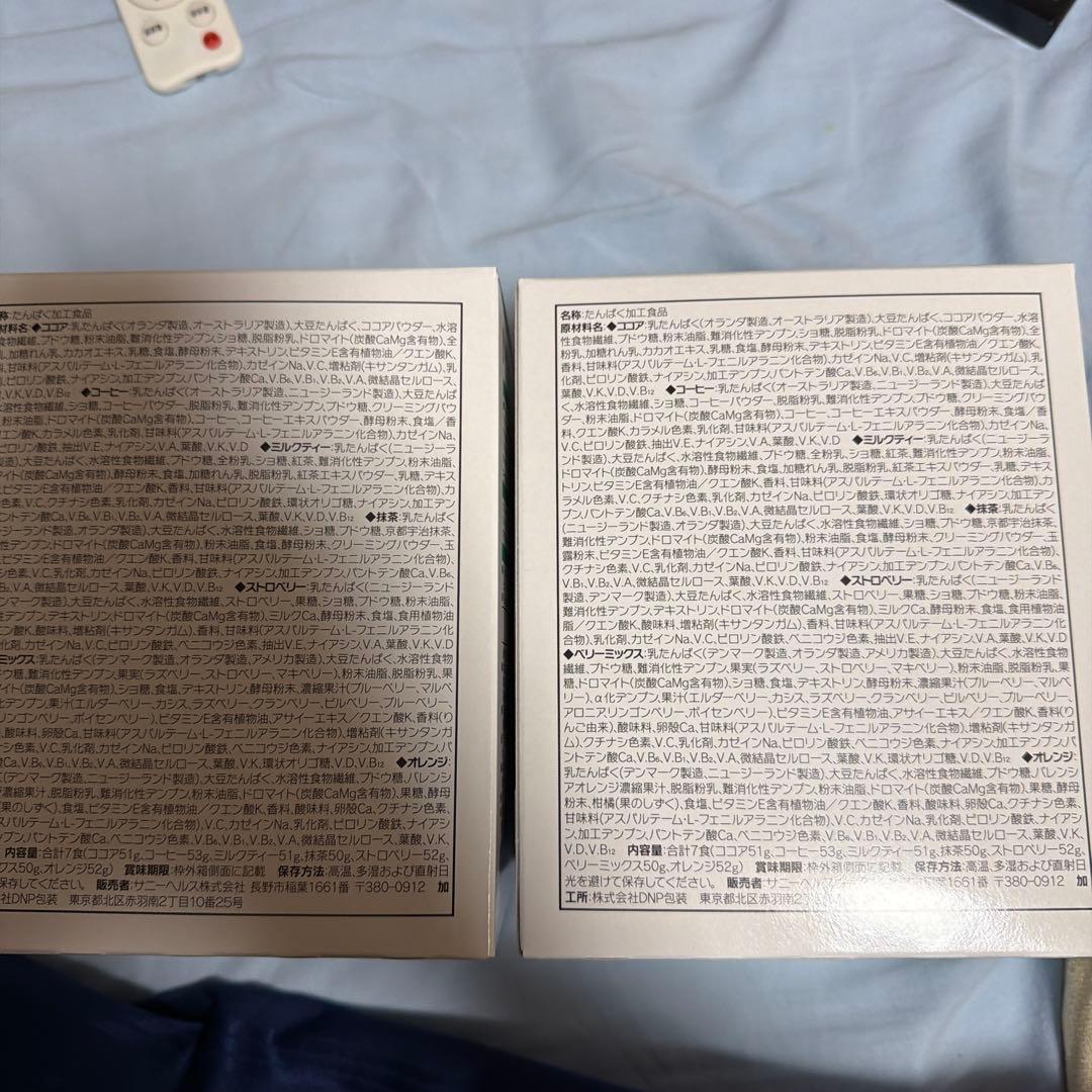 マイクロダイエット　ベリーミックス味ドリンク　2箱（合計14食）新品未開封