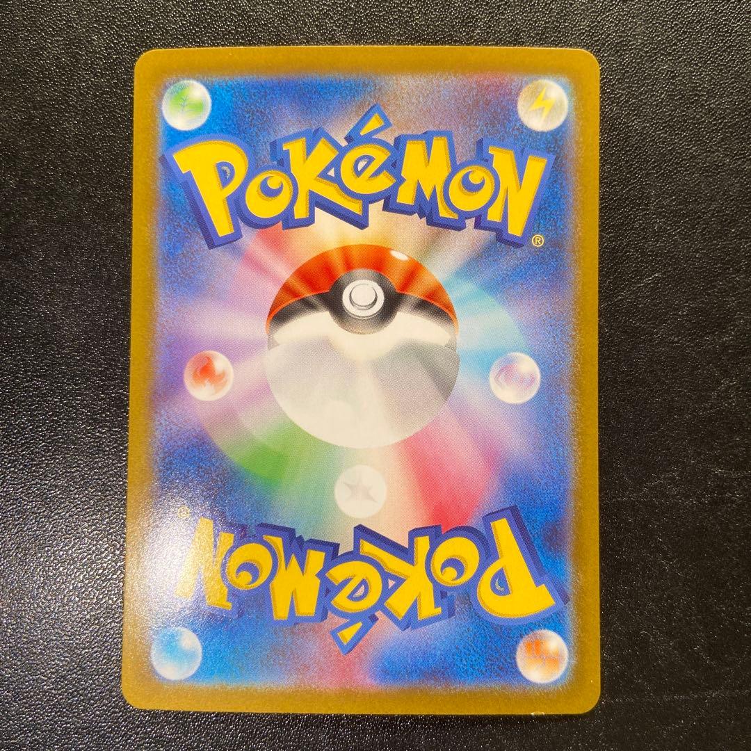 レシラム ex SAR ホワイトフレア ポケモンカード