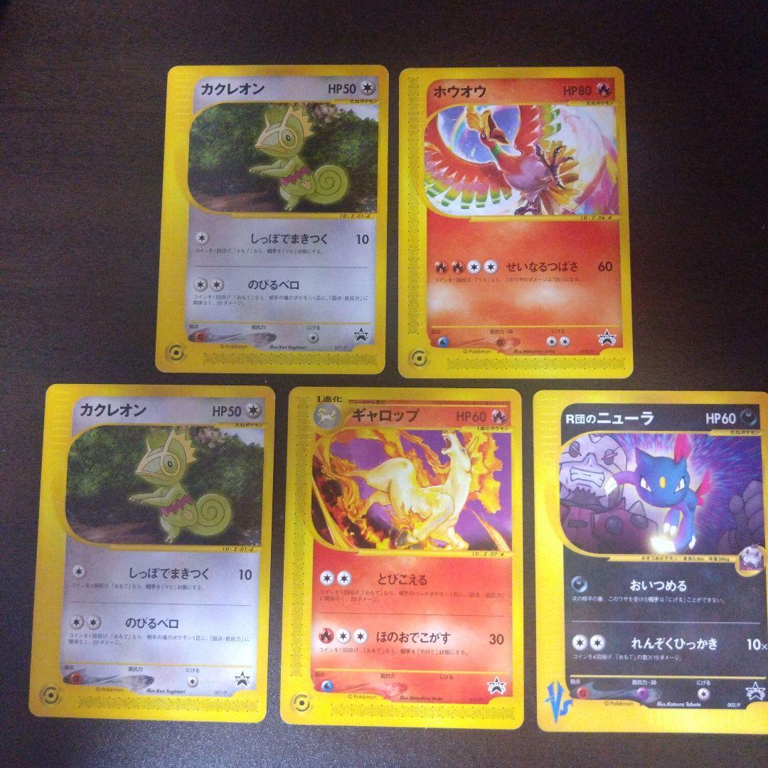 ポケモンカード　プロモ他多数