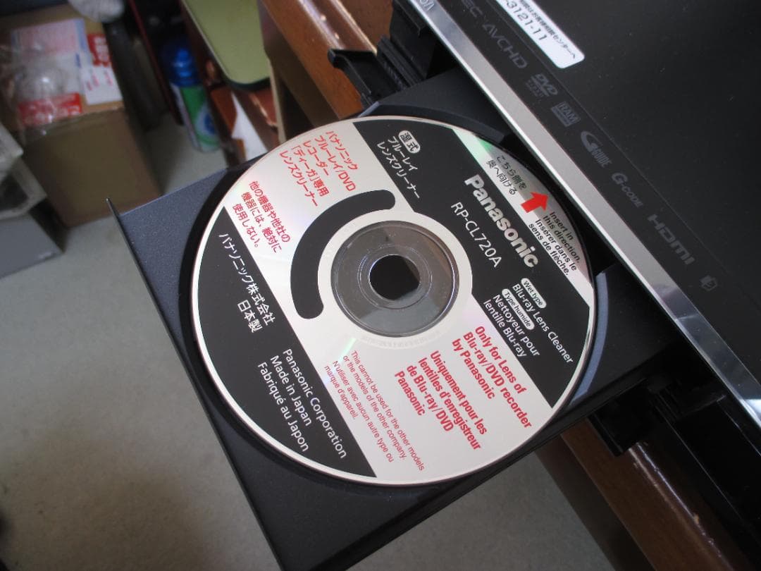 美品☆日立 2番組同時録画 BDレコーダー Wooo DVL-BR10