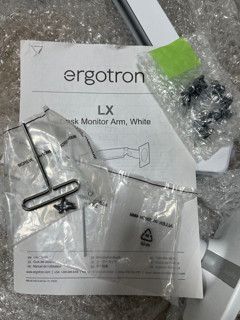 ergotron LX モニターアーム ホワイト