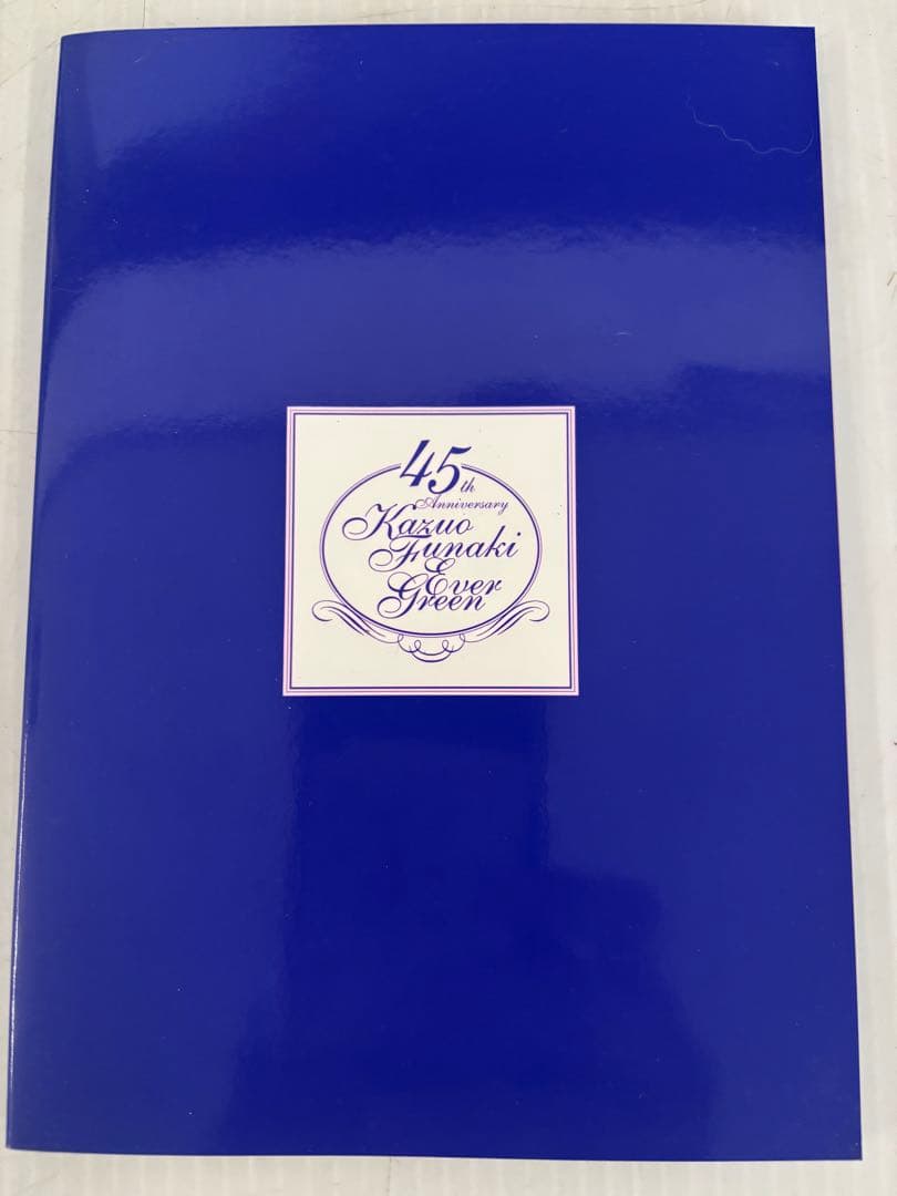 デビュー45周年記念DVD 舟木一夫 青春BOX 【サントラCD無し】