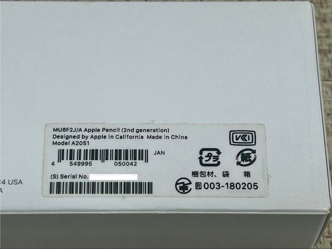 Apple iPad Air スペースグレー 本体 + Apple Pencil