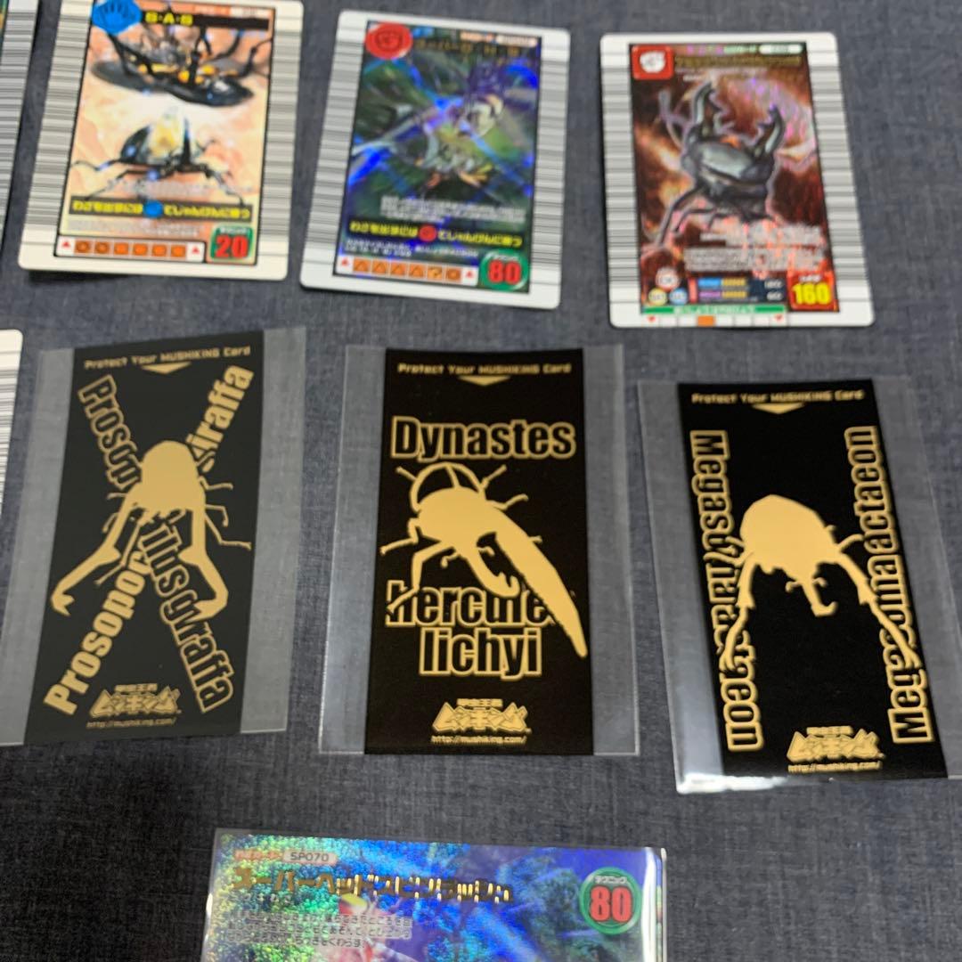 ア*ダ様 ムシキング まとめ 9枚 バラ売不可