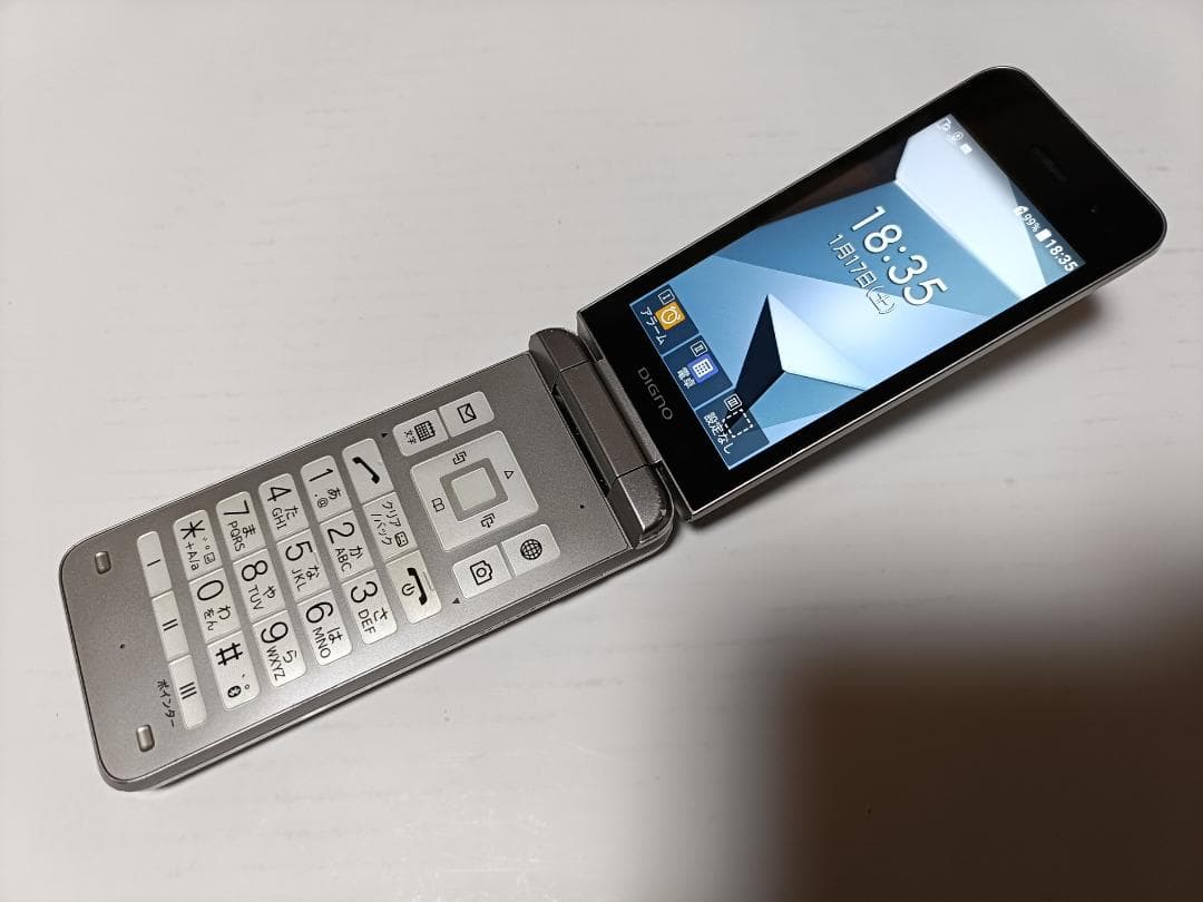 ☆ SoftBank DIGNOケータイ A202KC シルバー