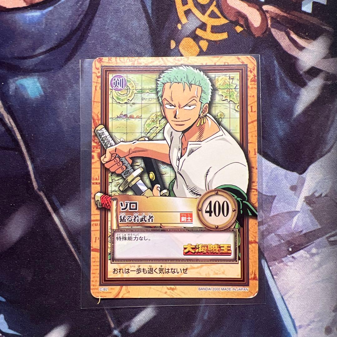 初期 ワンピースカードダス ハイパーバトル プロモ ゾロ、ナミ、サンジ3枚セット