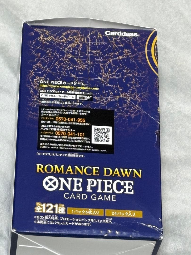 ワンピカード　boxまとめ売り