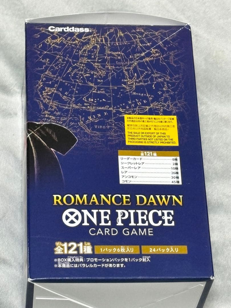 ワンピカード　boxまとめ売り