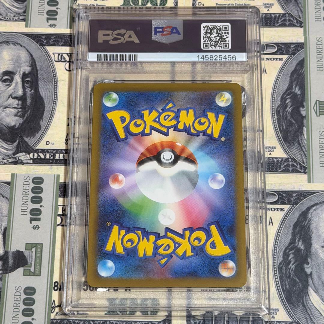 メガドリームex メガゲンガーex ma sar PAS10 連番