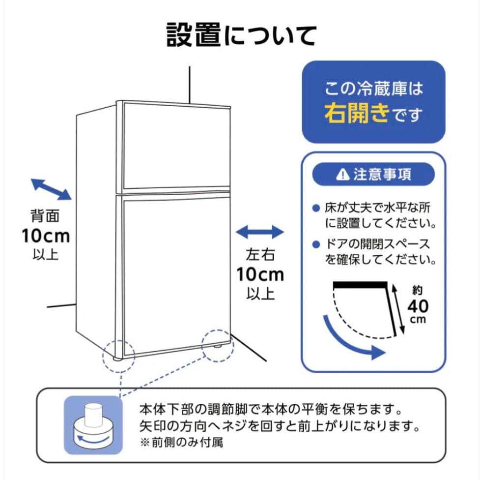 【新品】小型2ドア冷蔵庫 60L ブラック 一人暮らし寝室オフィス　省エネ静音