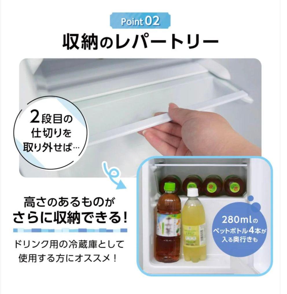 【新品】小型2ドア冷蔵庫 60L ブラック 一人暮らし寝室オフィス　省エネ静音