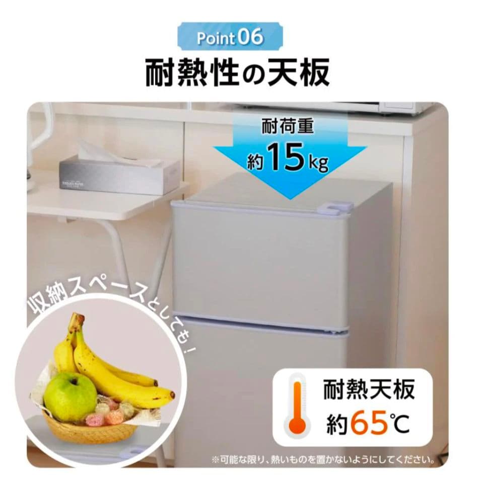 【新品】小型2ドア冷蔵庫 60L ブラック 一人暮らし寝室オフィス　省エネ静音