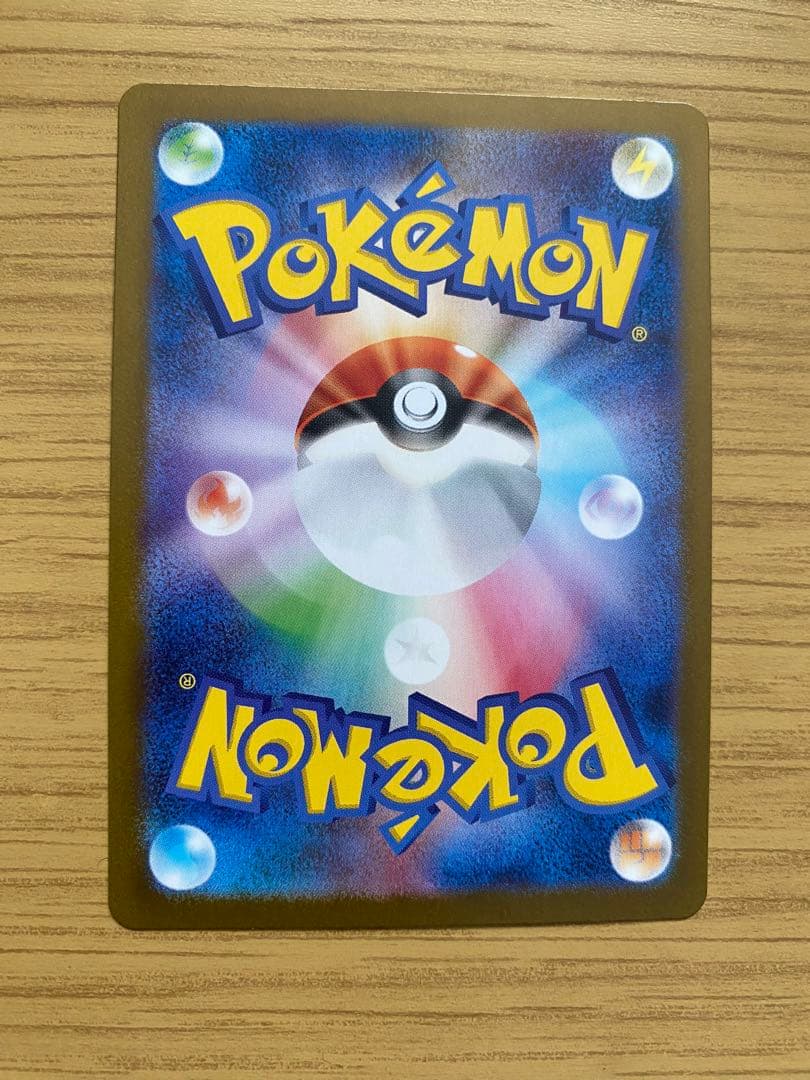 ブラッキー ex sar sv8a