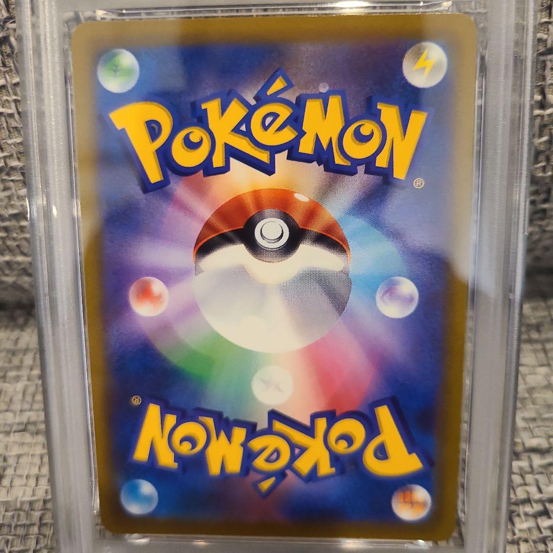 【ポケカPSA10】アルセウスV SR SA 112/100 S9 スターバース