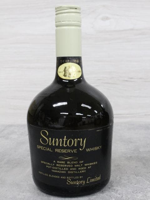 ▲3本セット サントリースペシャルリザーブ旧ボトル YAMAZAKI 特急表記