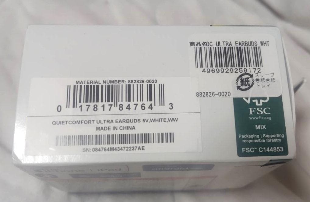 新品未開封 Bose QuietComfort Ultra ワイヤレスイヤホン