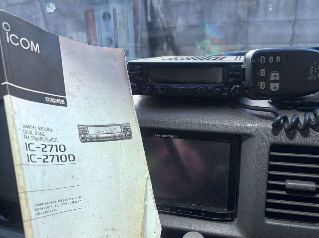 ICOM IC-2710 / IC-2710D 1 アルバンド無線機（車載用）