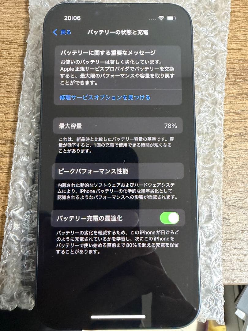 Apple iPhone 13 ミッドナイトケース HDMIアダプタセット