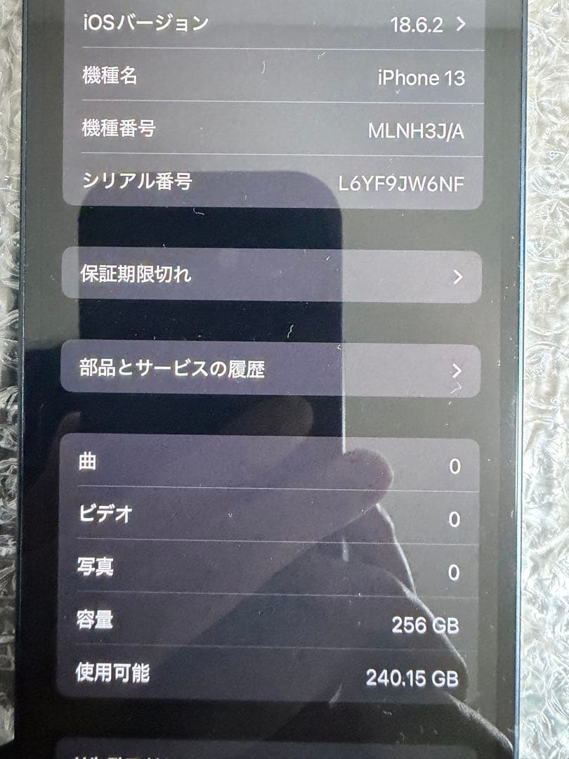 Apple iPhone 13 ミッドナイトケース HDMIアダプタセット