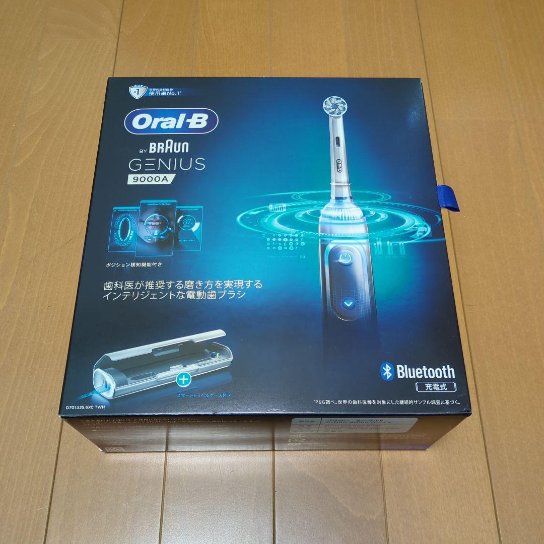 Oral-B Genius 9000A 電動歯ブラシ本体