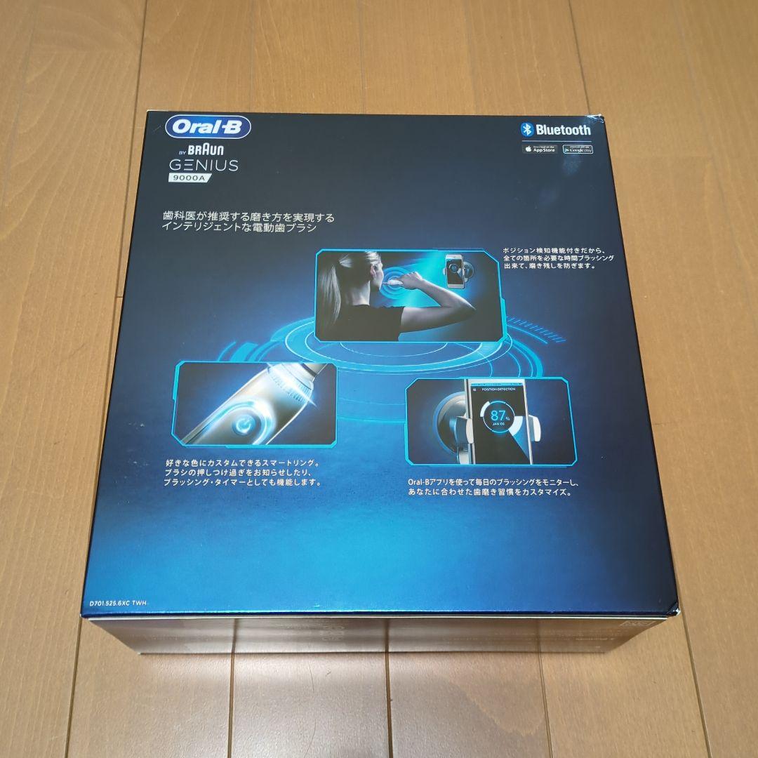 Oral-B Genius 9000A 電動歯ブラシ本体