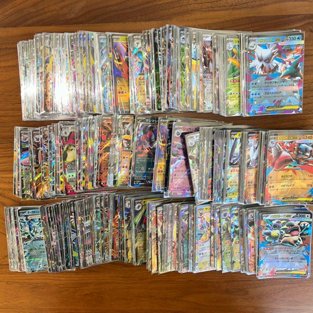 rrまとめ売り　ポケモンカード