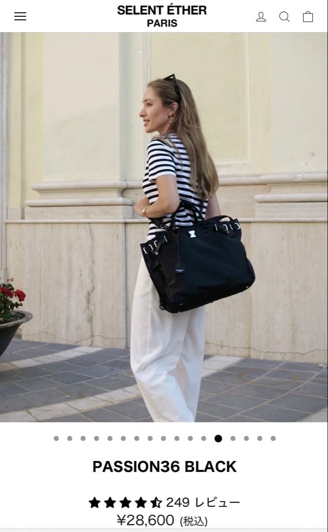 セレーンエテール　ビジネストート　PASSION36 SELENT ÉTHER