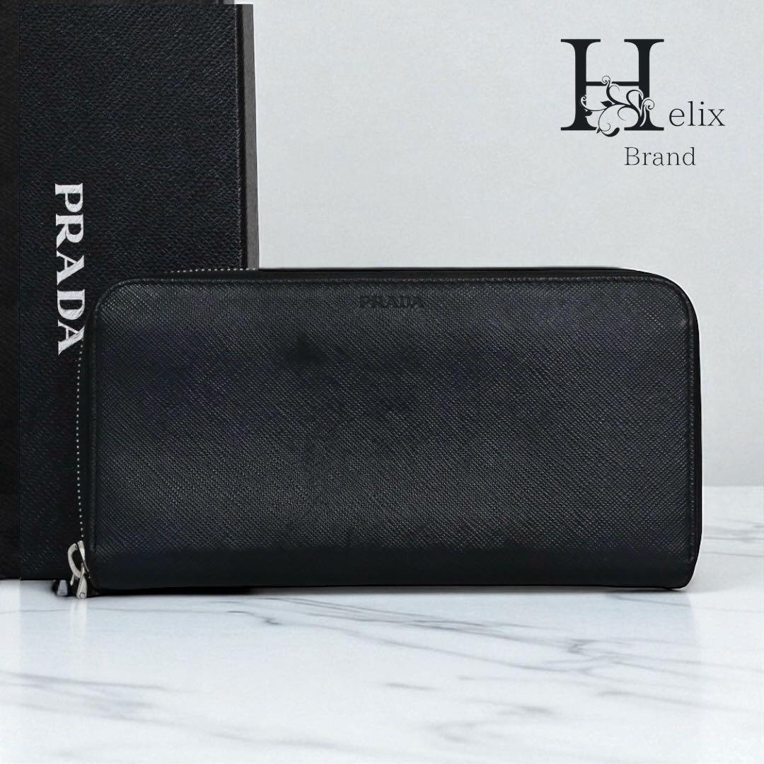 【極美品】プラダ　レザー　長財布　黒　ブラック　カード　お札　小銭　