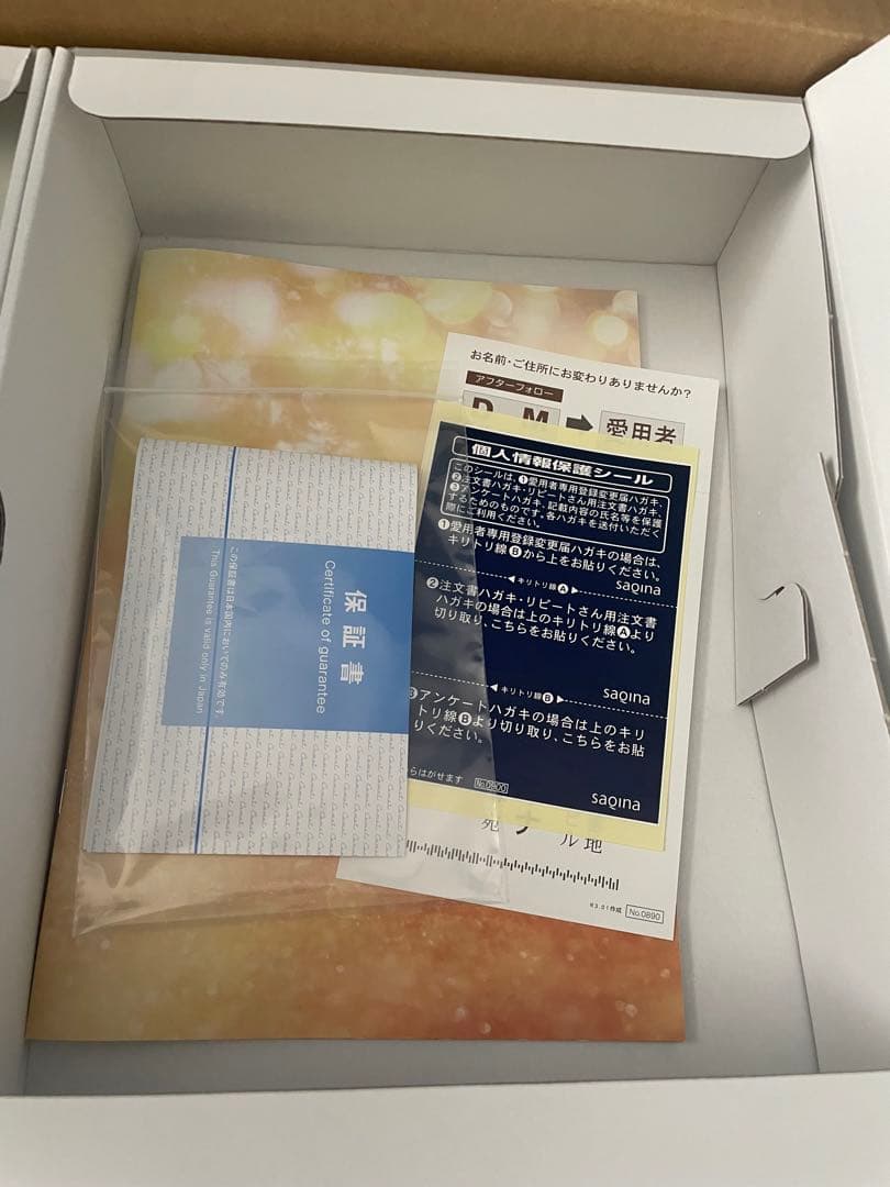 saqina ルルシェ/美顔器 ホワイト 多機能美容機器