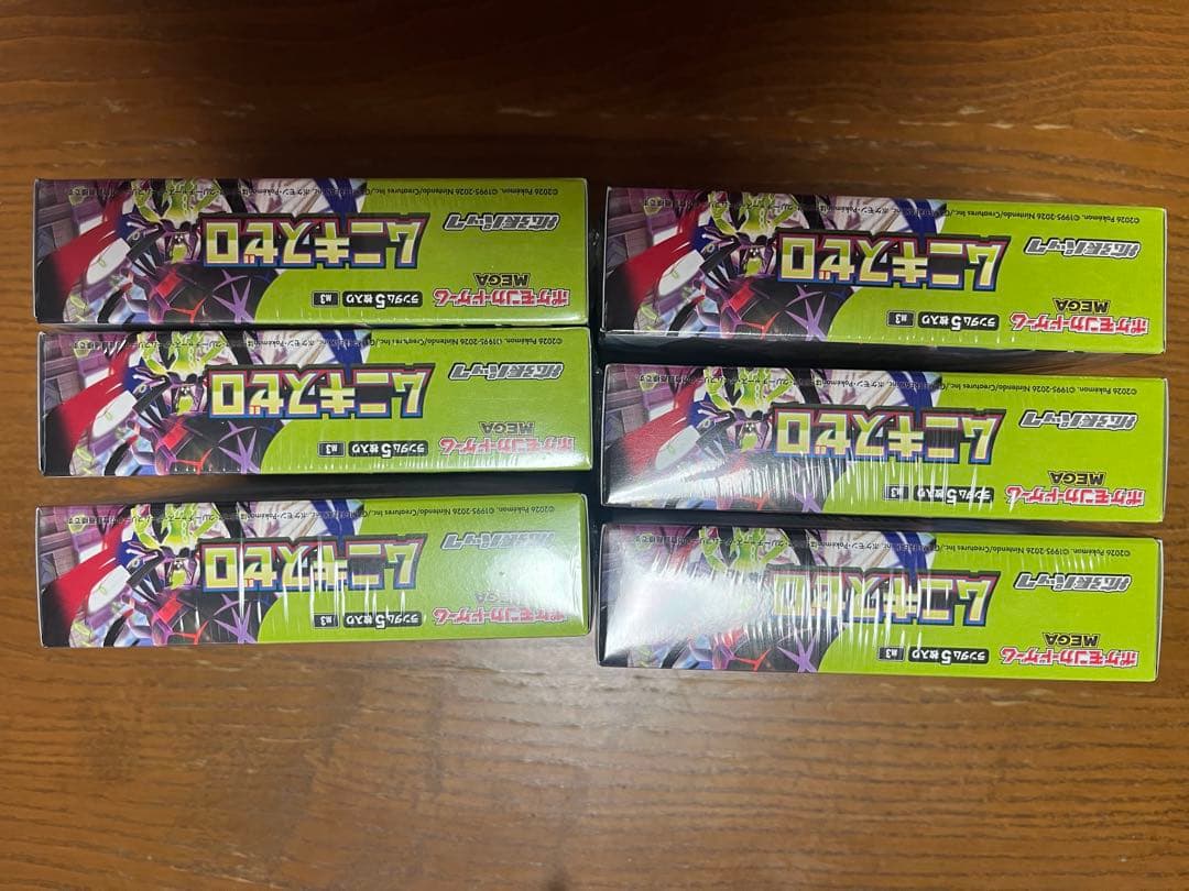 ポケモンカードゲーム　ムニキスゼロ　ボックス　シュリンク付き