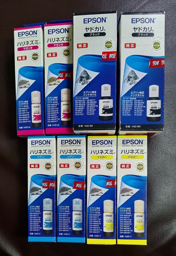 【新品未使用】 エプソン純正インクカートリッジ8本セット ヤドカリ ハリネズミ