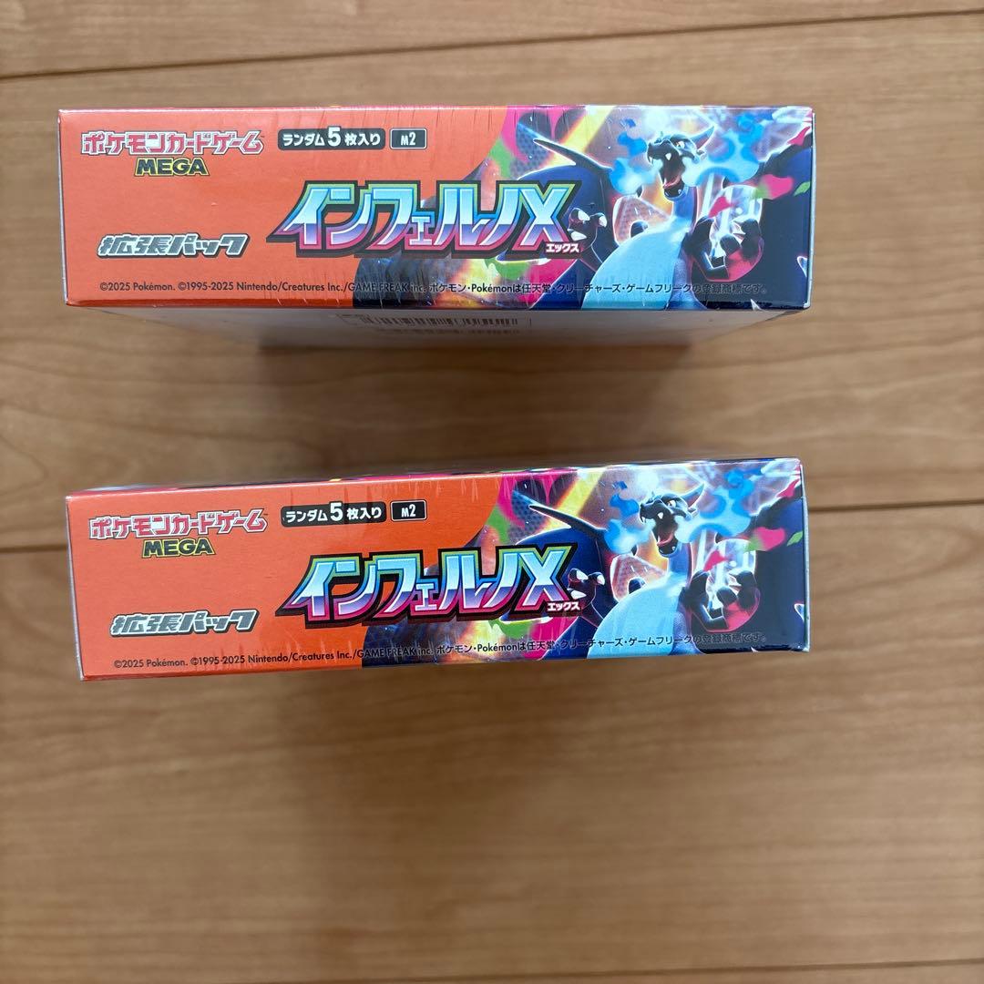 ポケカ インフェルノX シュリンク付き 2BOX