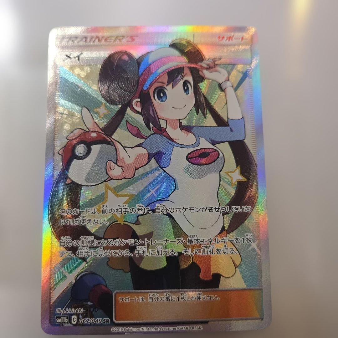 メイ SR SM11b ドリームリーグ 067/049　傷あり