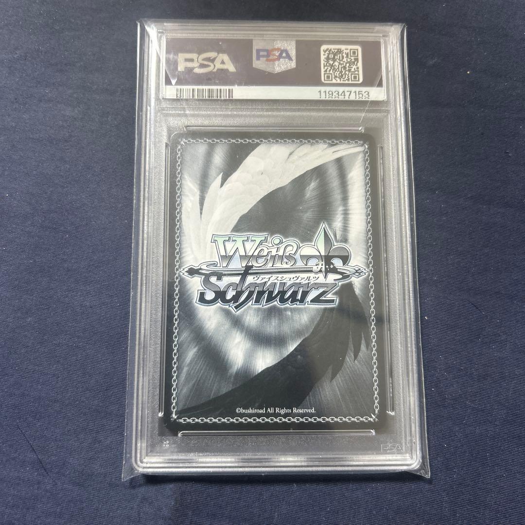 多段頭ミサイル　ラビ　SPサインカード