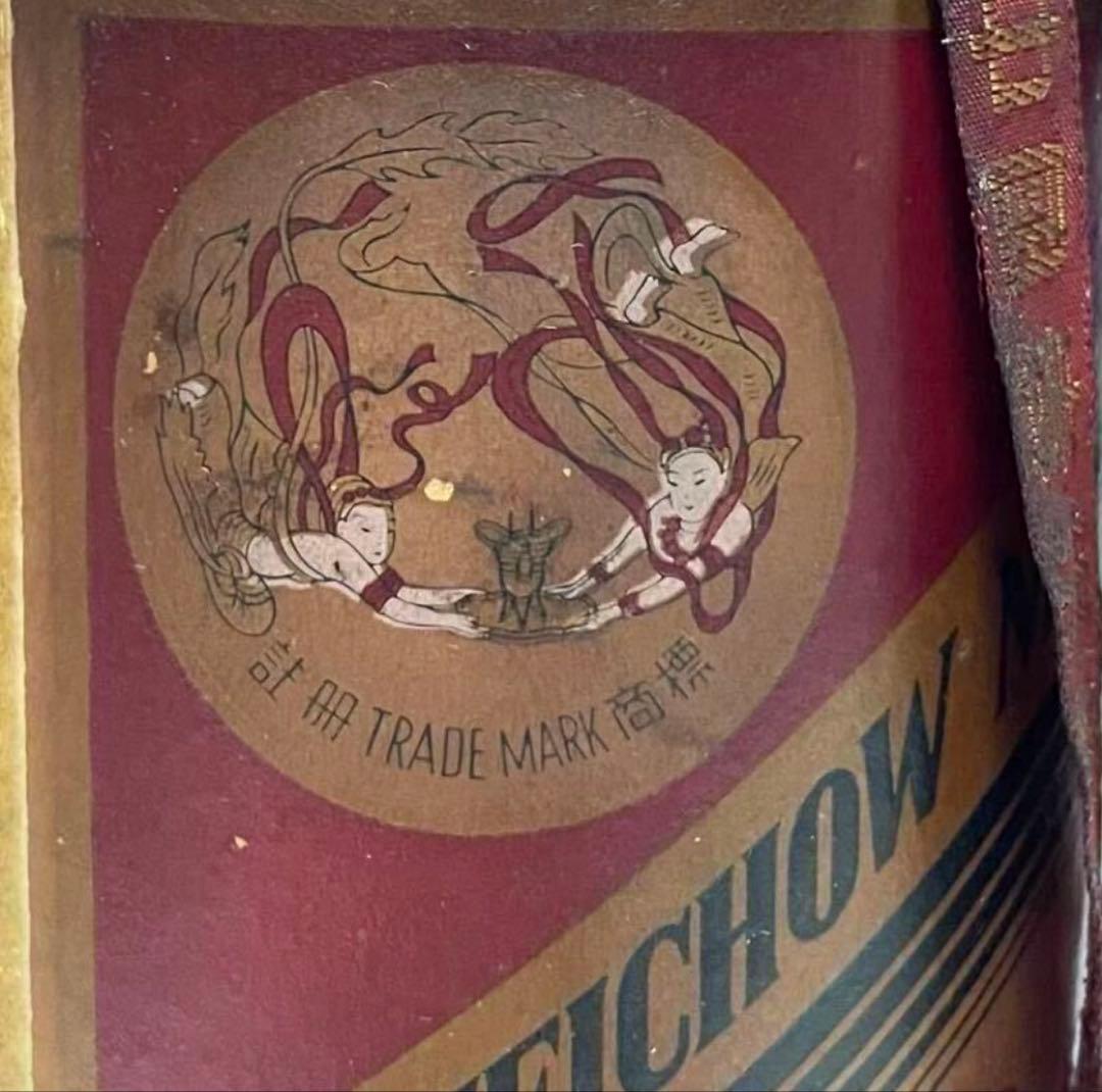 貴州茅台酒 1980年 天女ラベル マオタイ酒 53度 未開栓 重さ1038g