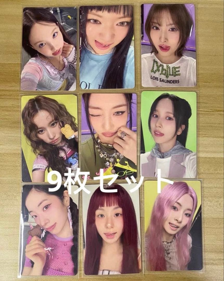 twice 中華 一直娯 yizhiyu yzy1.0 特典 トレカ 9枚セット