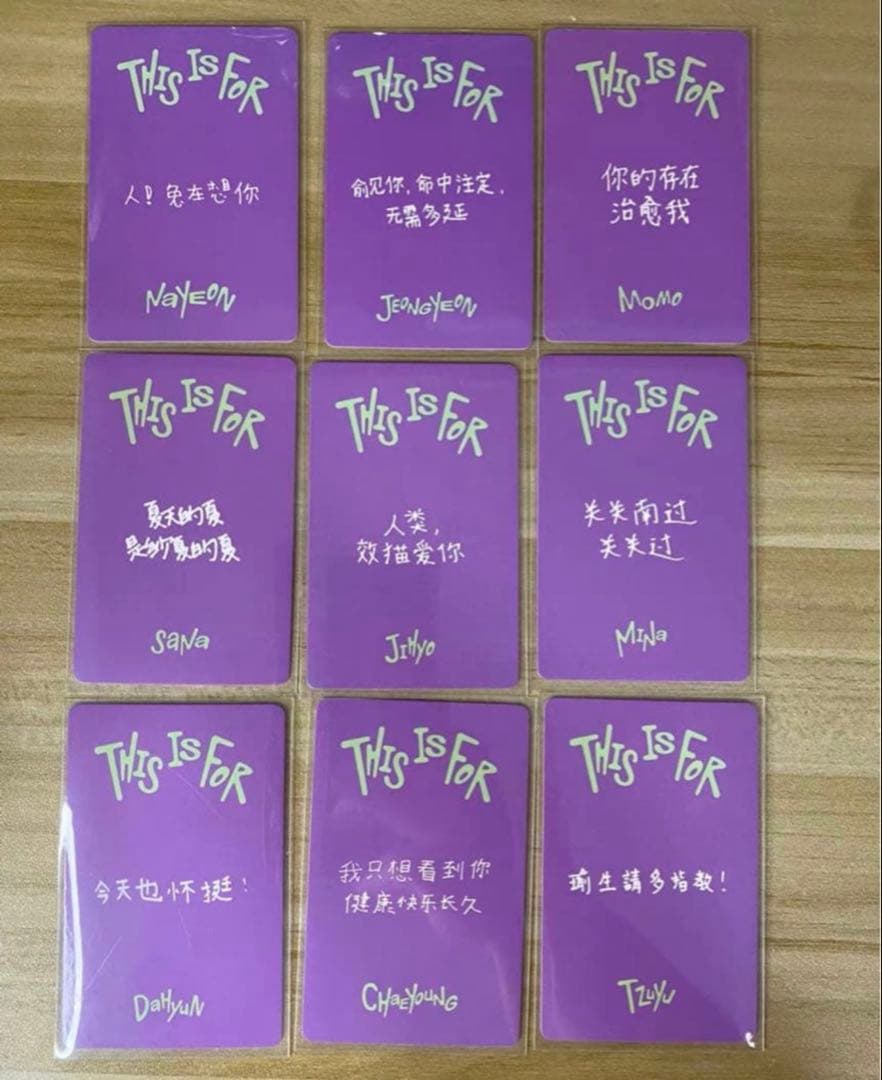 twice 中華 一直娯 yizhiyu yzy1.0 特典 トレカ 9枚セット