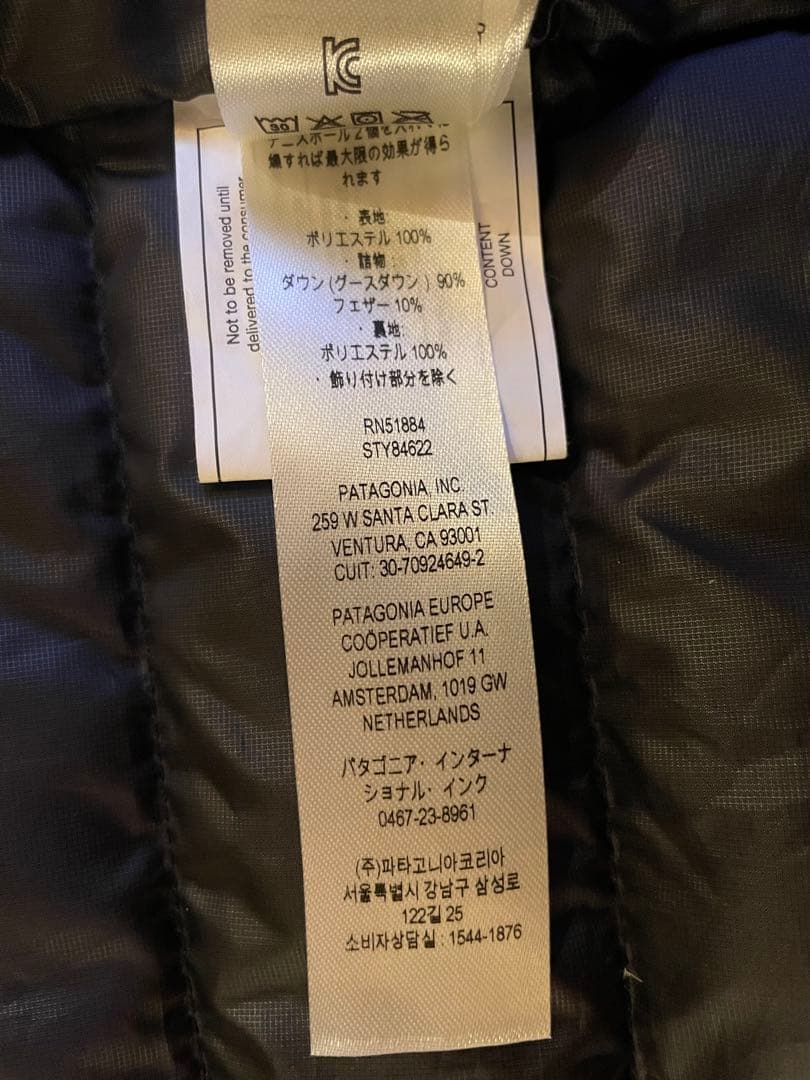 【美品】パタゴニア　ダウンベスト　ブラック　Sサイズ
