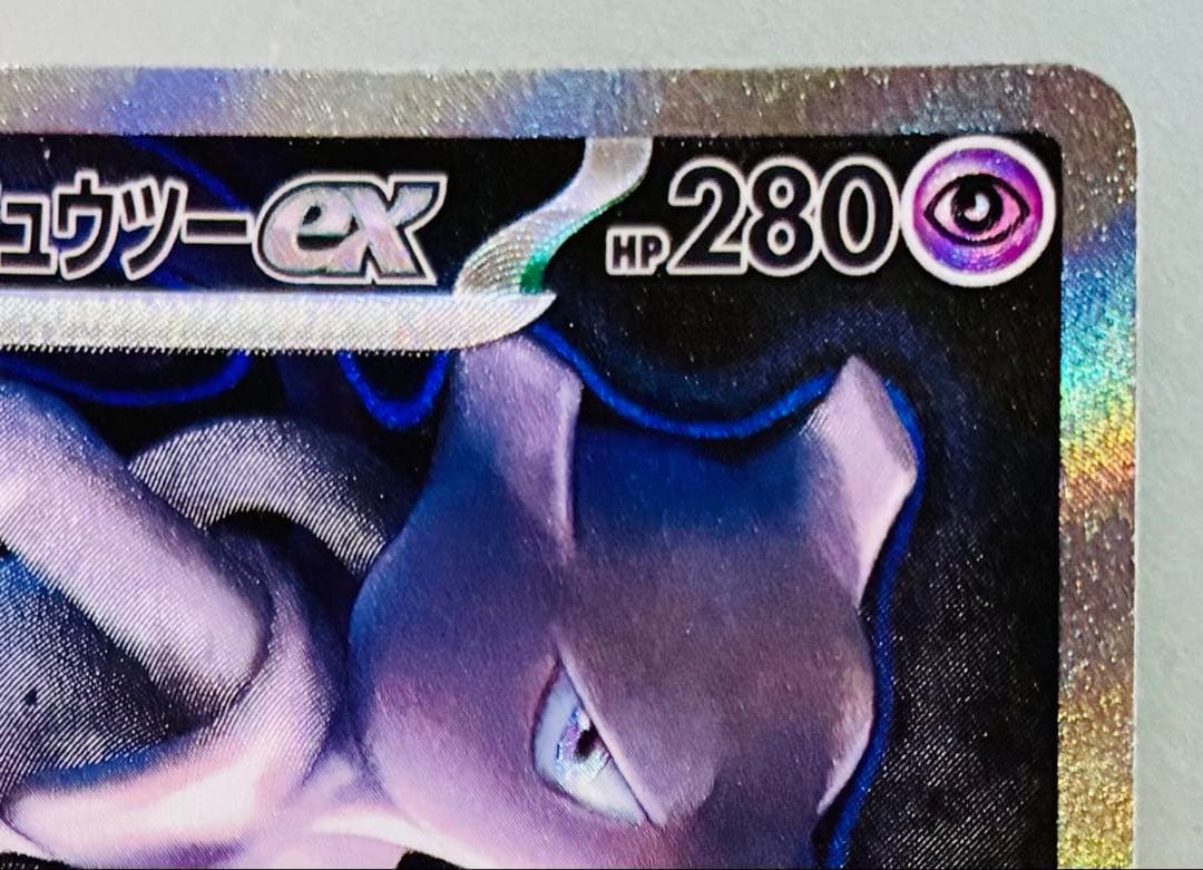 ✨美品✨ポケカ M2a MEGAドリームex ロケット団のミュウツーex SAR
