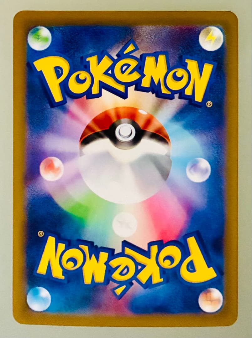 ✨美品✨ポケカ M2a MEGAドリームex ロケット団のミュウツーex SAR