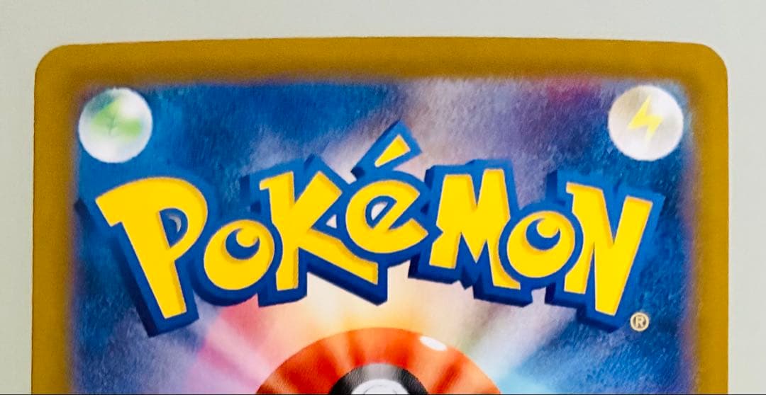 ✨美品✨ポケカ M2a MEGAドリームex ロケット団のミュウツーex SAR