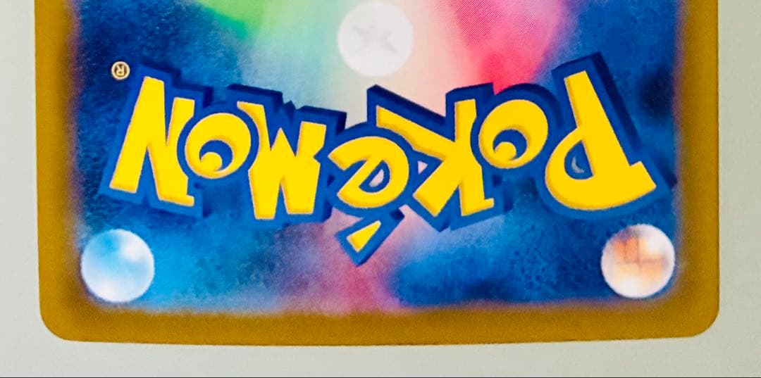 ✨美品✨ポケカ M2a MEGAドリームex ロケット団のミュウツーex SAR