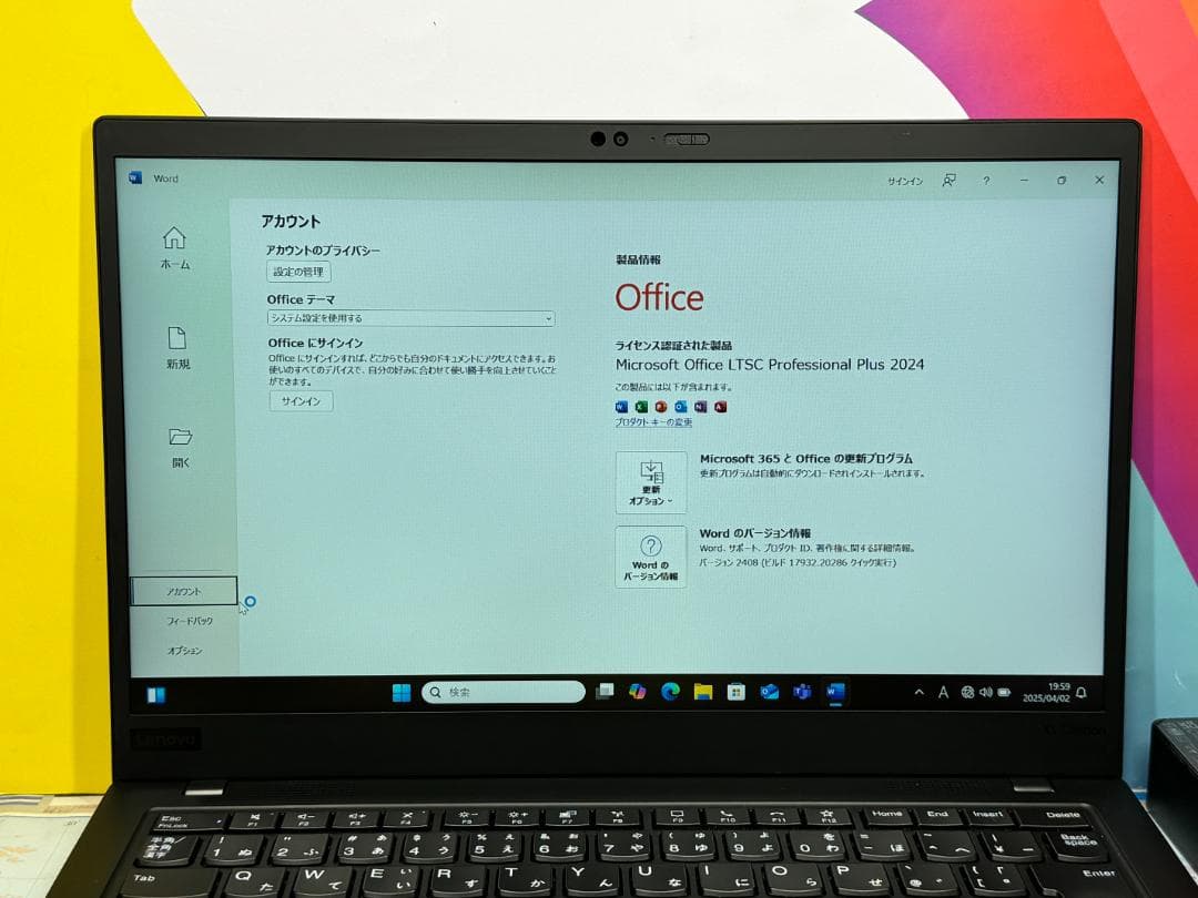 美品 レノボ X1 Carbon 8th i7 16GB 512GB ノートPC