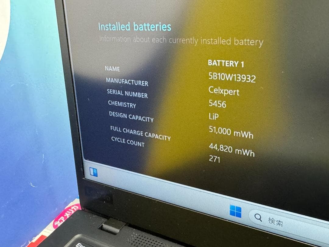 美品 レノボ X1 Carbon 8th i7 16GB 512GB ノートPC